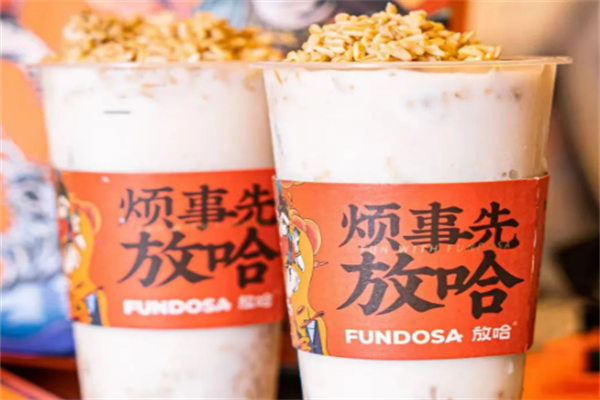 兰放哈奶茶加盟