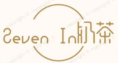 Seven In奶茶