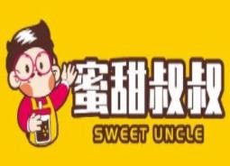 蜜甜叔叔奶茶店
