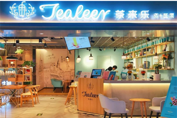 茶来乐奶茶店加盟