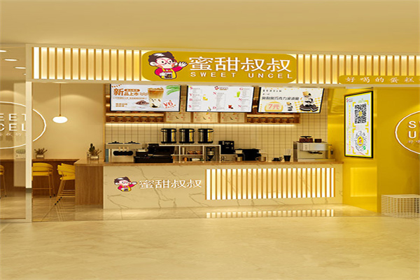 蜜甜叔叔奶茶店加盟