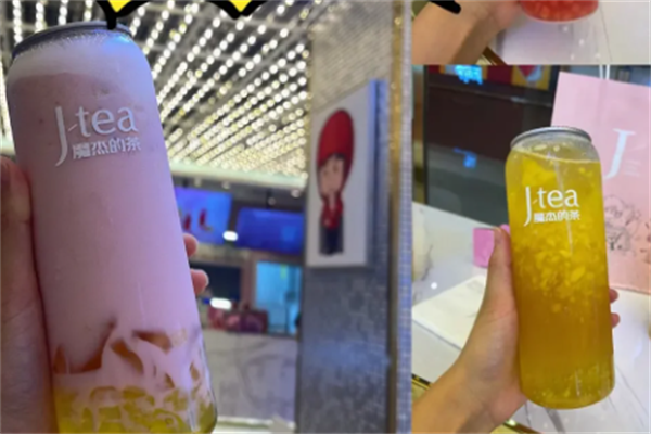 【J-tea魔杰的茶】