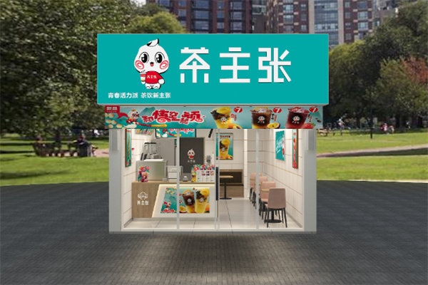 Wedrink茶主张奶茶加盟