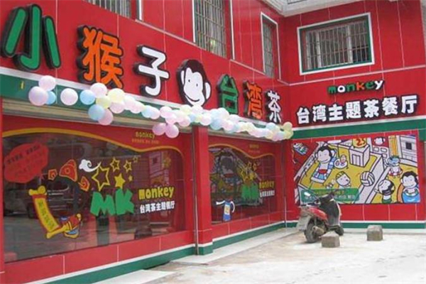小猴子加盟