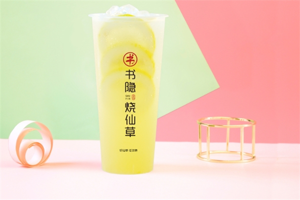 书隐烧仙草加盟