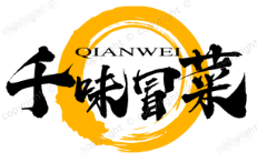 千味冒菜