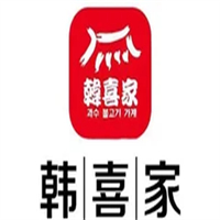 韩喜家果木烤肉