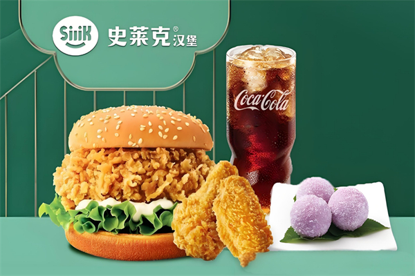【史莱克汉堡】