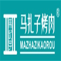 马扎子烤肉