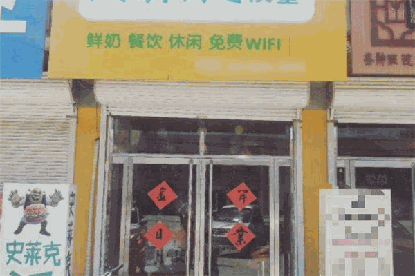 史莱克汉堡加盟