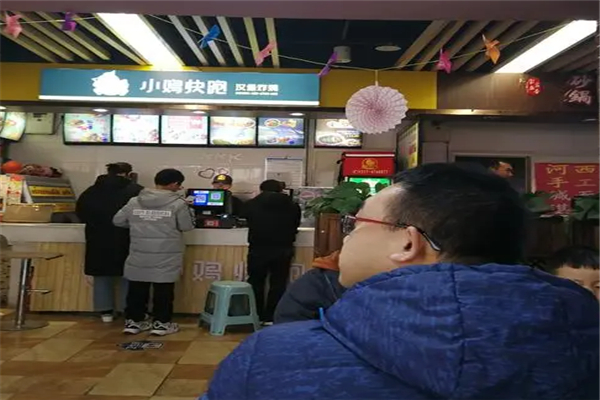 小鸡快跑汉堡加盟