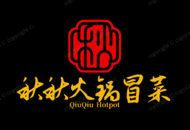 秋秋火锅冒菜