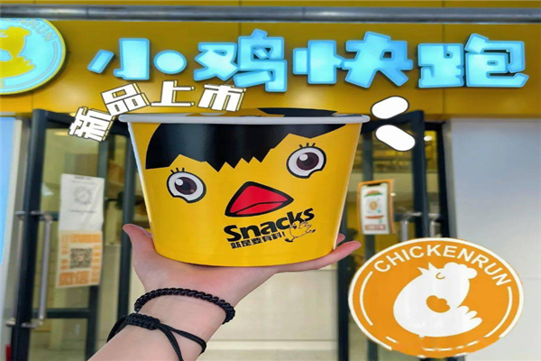 小鸡快跑汉堡加盟