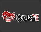 赛口福冒菜