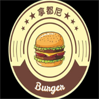 拿都尼炸鸡汉堡