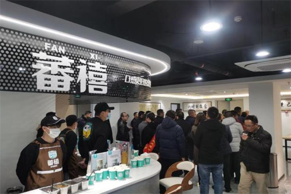 蕃禧汉堡加盟