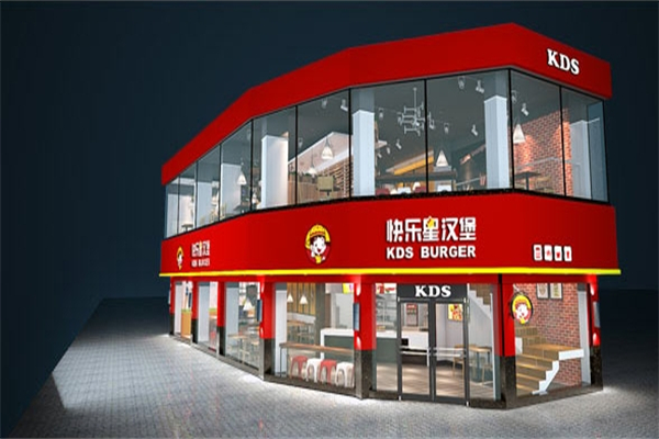 【快乐星炸鸡汉堡】
