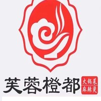 芙蓉橙都·火锅冒菜