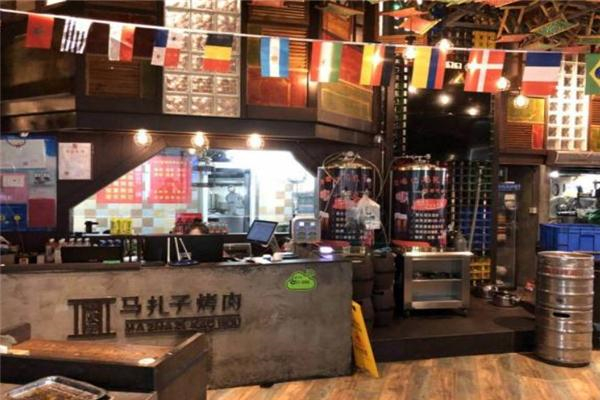 【马扎子烤肉】