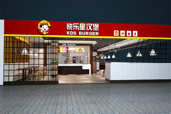 快乐星炸鸡汉堡加盟