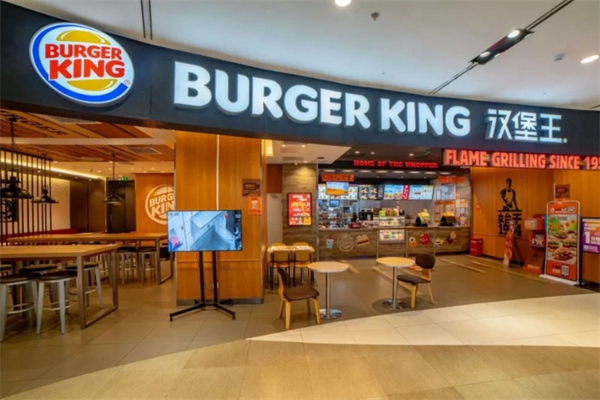 burger汉堡王
