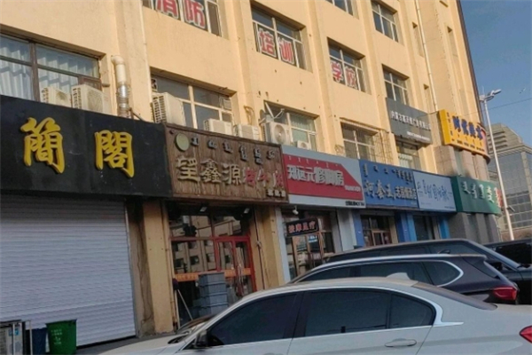 望鑫源烤牛肉加盟