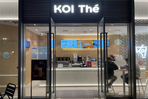 KOI Thé奶茶加盟