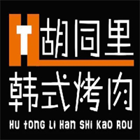 胡同巷韩式烤肉