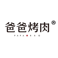 爸爸烤肉