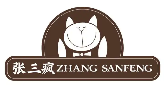 张三疯奶茶店