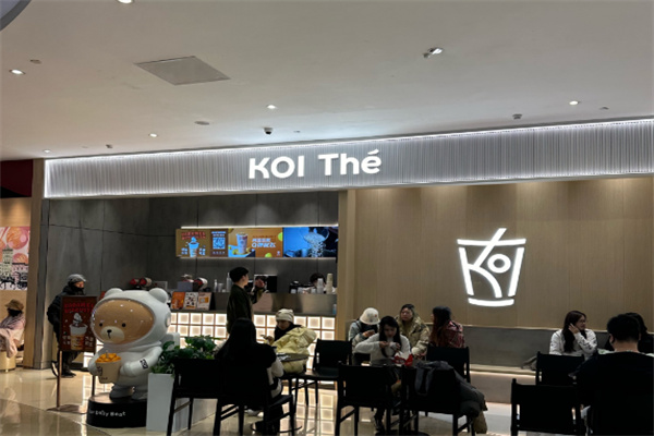KOI Thé奶茶加盟
