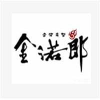 金诺郎韩式烤肉
