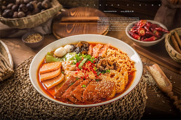 美食美客冒菜