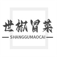 世椒冒菜