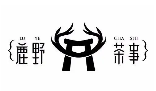 鹿野茶事奶茶