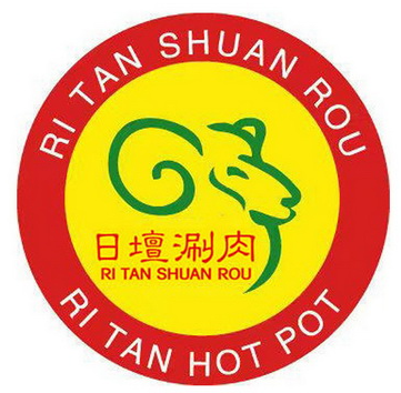 日坛涮肉