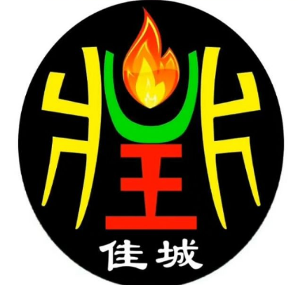 鼎中王龟锅烤肉