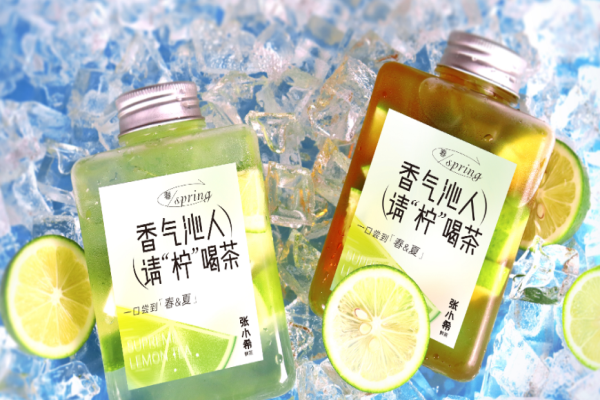 【张小希鲜茶】