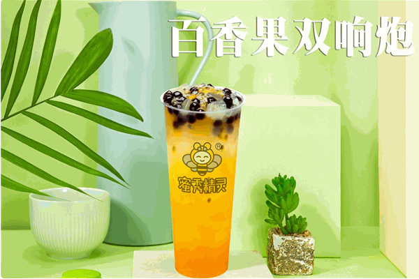 【蜜秀精灵奶茶】