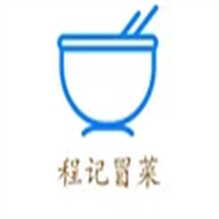 程记冒菜