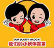 我们的小伙伴冒菜