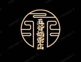 五谷奶茶店