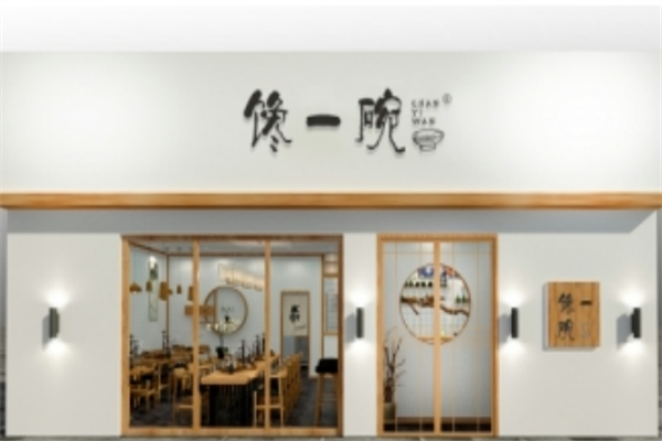 【馋一碗鲜烫】