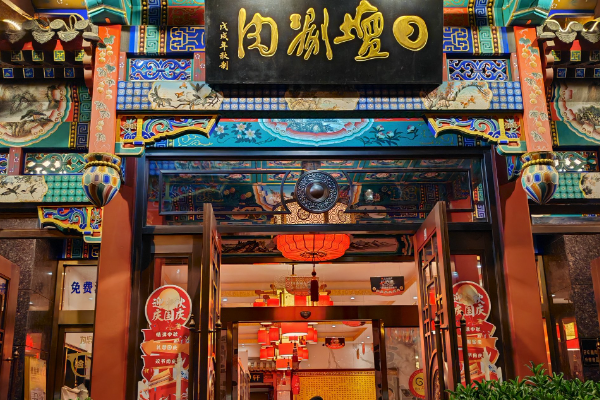 日坛涮肉加盟