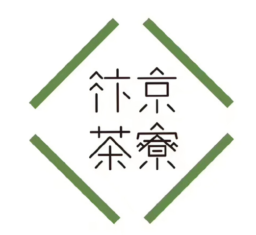 汴京茶寮奶茶