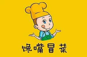 馋嘴冒菜