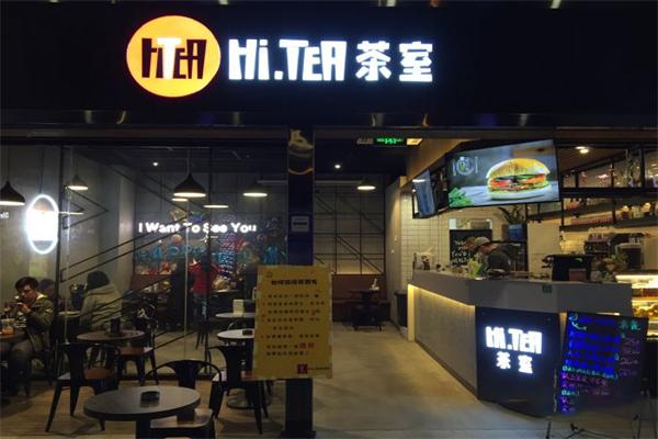 【hi tea茶室】