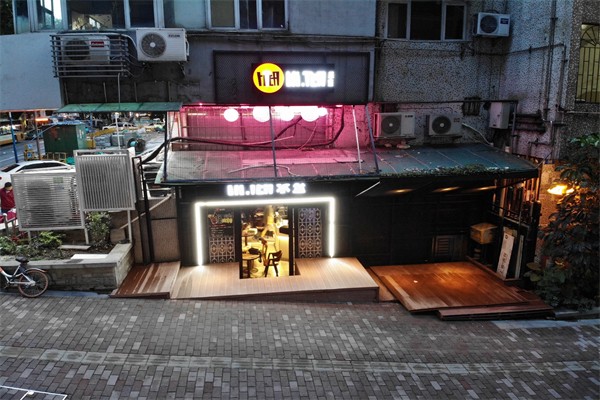 hi tea茶室加盟