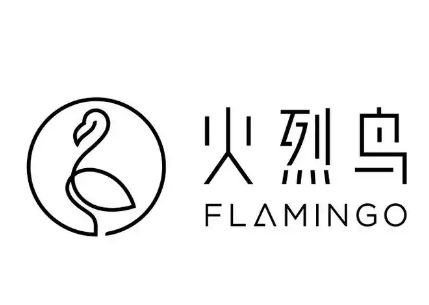 火烈鸟烤肉