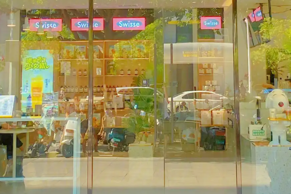 City Honey Drink营养颜究美茶馆加盟